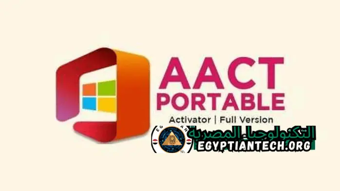 AAct Portable