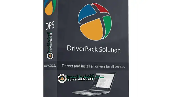 تحميل اسطوانة تعريفات لجميع الاجهزة برابط واحد مضغوطة بدون نت