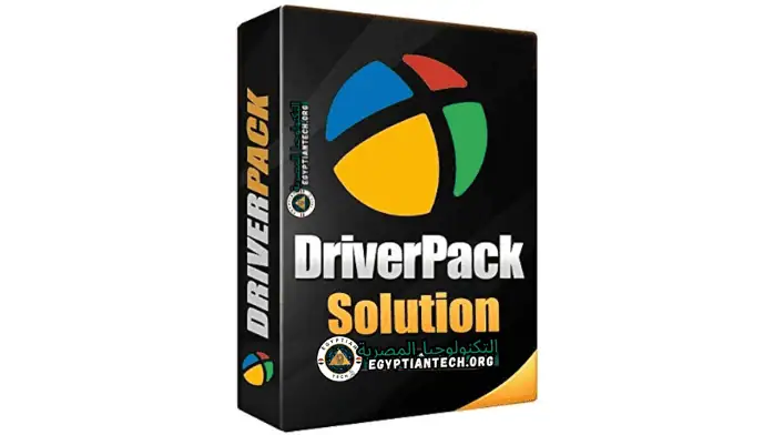 اسطوانة التعريفات الصينية المعجزة لتعريف جميع الاجهزة All Driver