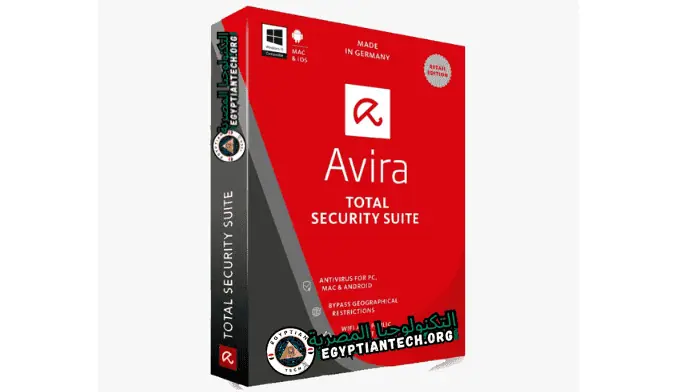 Avira 2016 Crack