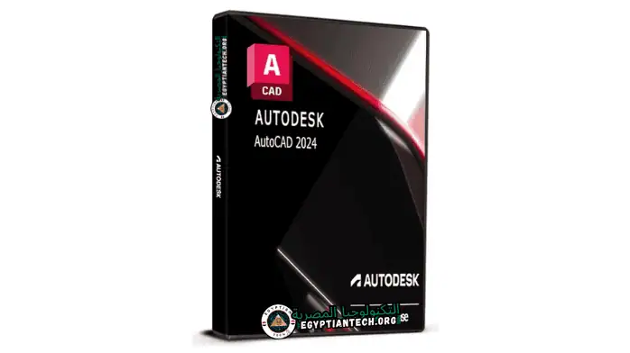 تحميل اوتوكاد 64 بت مجانا