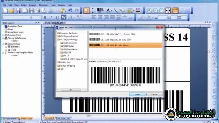 نادل يقوم بإعداد كوكتيل، محاط بمجموعة من المشروبات الروحية الملونة والزينة في بار حيوي