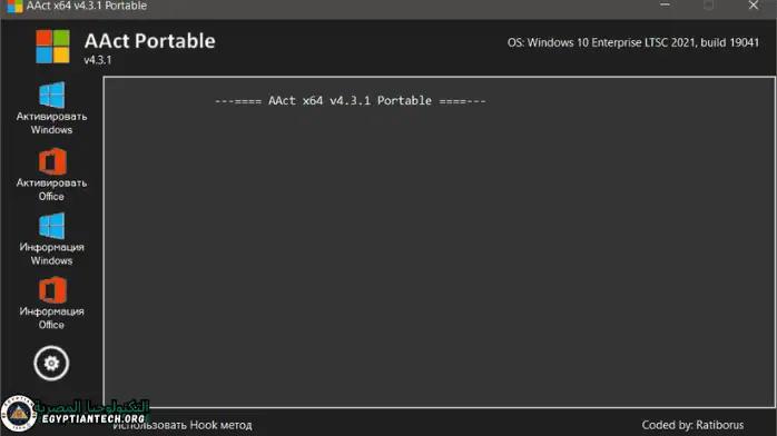 أداة AAct المحمولة الموضوعة على طاولة، تبرز حجمها الصغير وميزاتها الحديثة لسهولة الاستخدام
