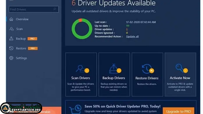 Driver Easy كامل
