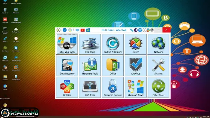 DLC Boot تحميل برنامج والويندوز واستعادة المحذوفات