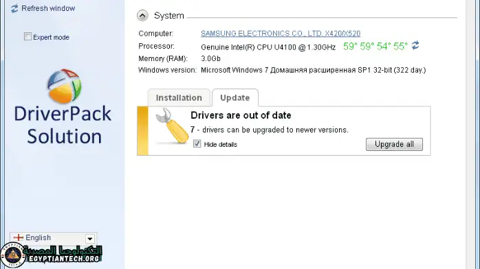 تحميل اسطوانة تعريفات لجميع الاجهزة برابط واحد مضغوطة بدون نت