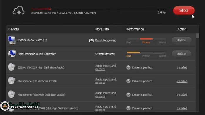 لقطة شاشة لبرنامج Driver Booster Crack تسلط الضوء على تصميمه سهل الاستخدام لتحديثات برنامج التشغيل السريعة وتحسين أداء النظام