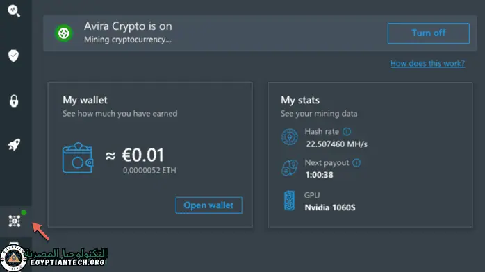 تحميل Avira 2016 Crack تم تفعيله مدى الحياة