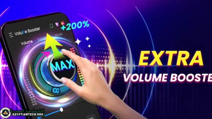 برنامج Sound Booster لرفع مستوى صوت الكمبيوتر التفعيل