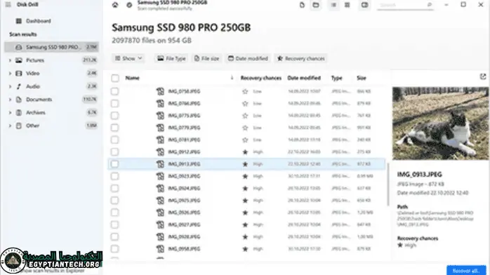 تحميل برنامج Disk Drill Pro كامل بالتفعيل احدث اصدار