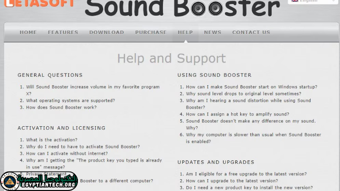 برنامج Sound Booster لرفع مستوى صوت الكمبيوتر التفعيل