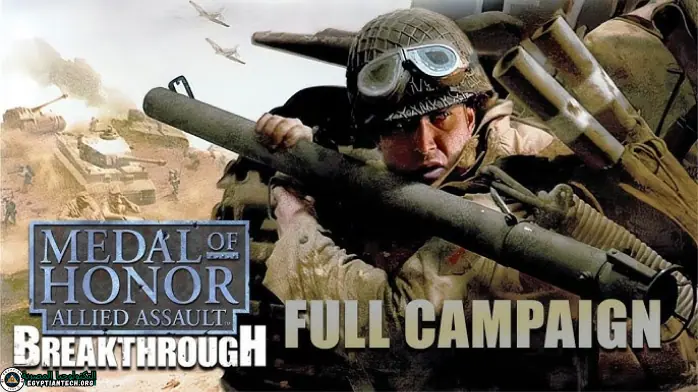 ميدالية الشرف تصميم مبتكر يسلط الضوء على العمل العسكري والبطولة، ويجسد جوهر الشجاعة في الحرب