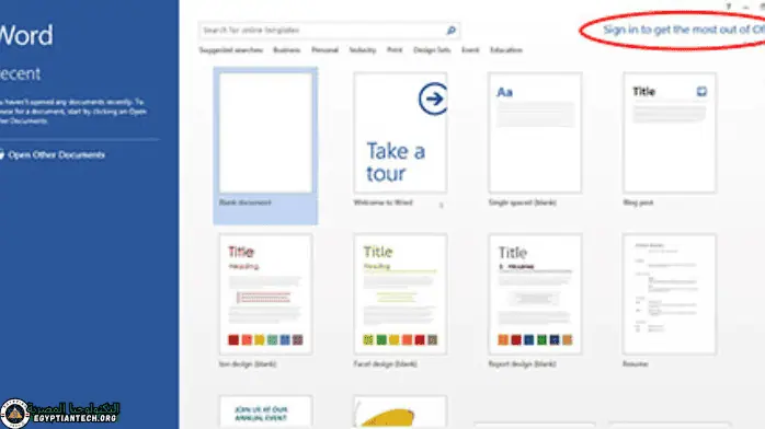 تحميل اوفيس 365 كامل مع الكراك Myegy
