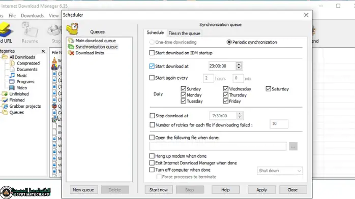 تحميل برنامج داونلود مانجر مجانا بدون تسجيل مدى الحياة