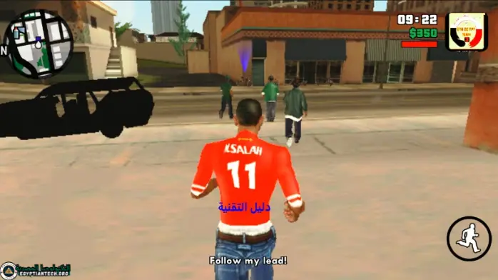 تحميل لعبة جاتا المصرية بحجم 10 ميجا من ميديافاير