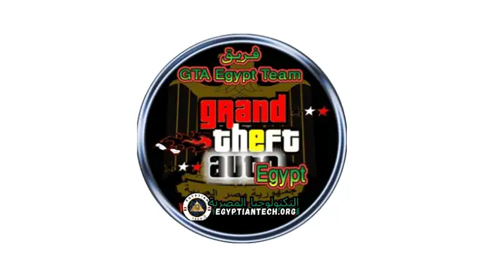 تحميل لعبة جاتا المصرية بحجم 10 ميجا من ميديافاير