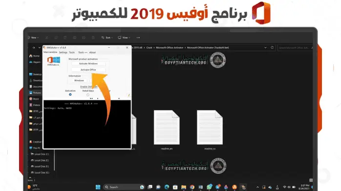 office 2019 15