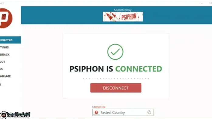 psiphon pro 2018 تحميل برنامج اعدادات سايفون برو 2018​ مجانا مدى الحياة