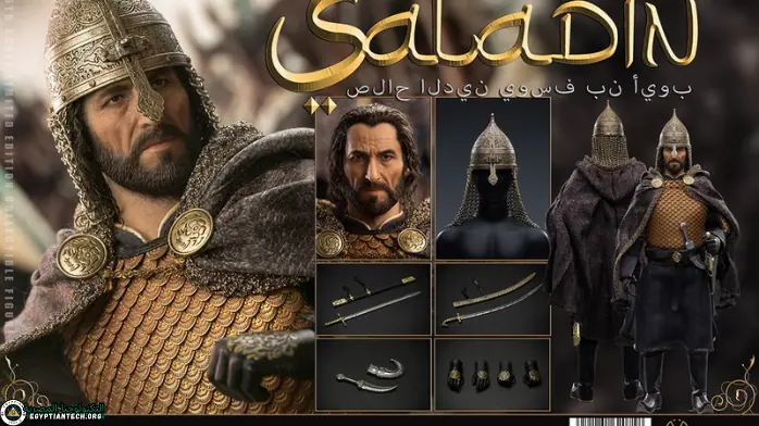 تحميل لعبة صلاح الدين 1 كاملة وباللهجة العربية