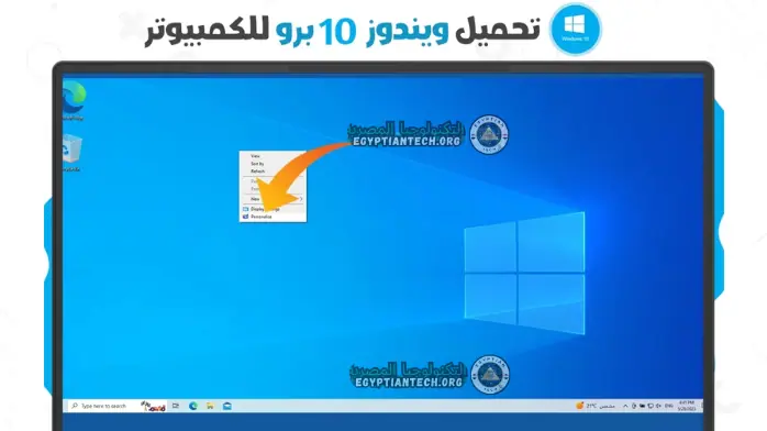 windows 10 pro 19