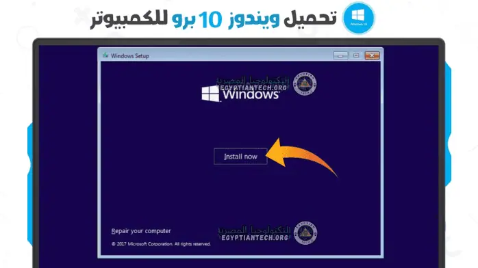 Download Windows 10 Pro for Lifetime from Mediafire