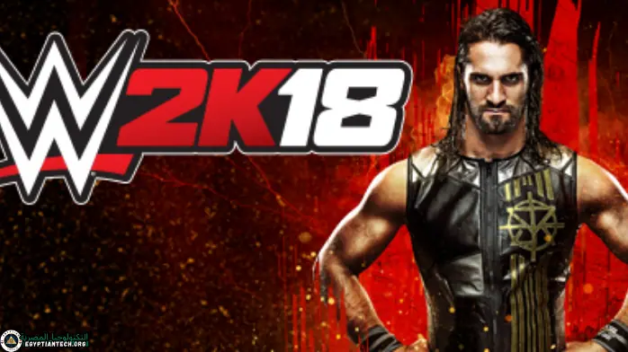 تحميل لعبة WWE 2k18 للكمبيوتر من ميديا فاير