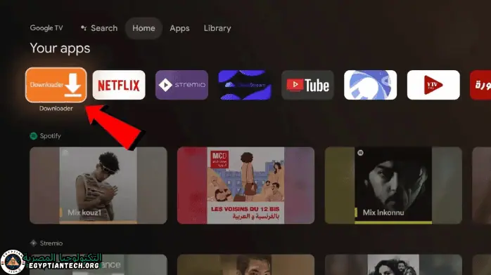 تحميل برنامج ياسين تي في للكمبيوتر