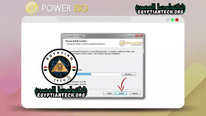تحميل برنامج Power ISO مع السيريال من ميديا فاير​