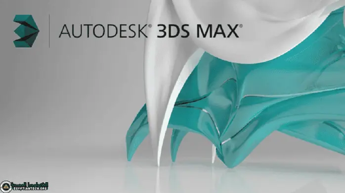 3D Max 32 bit تحميل من ميديافاير