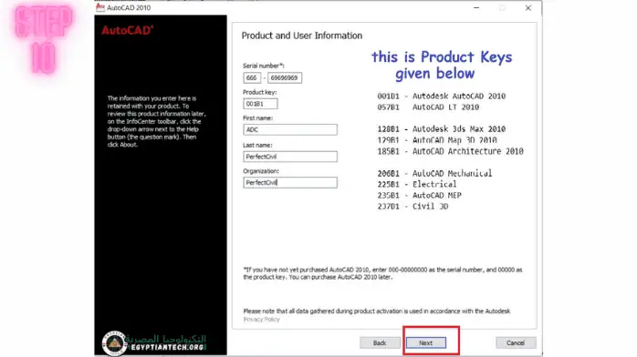 تحميل برنامج اوتوكاد 2010 كامل مع الكراك برابط مباشر