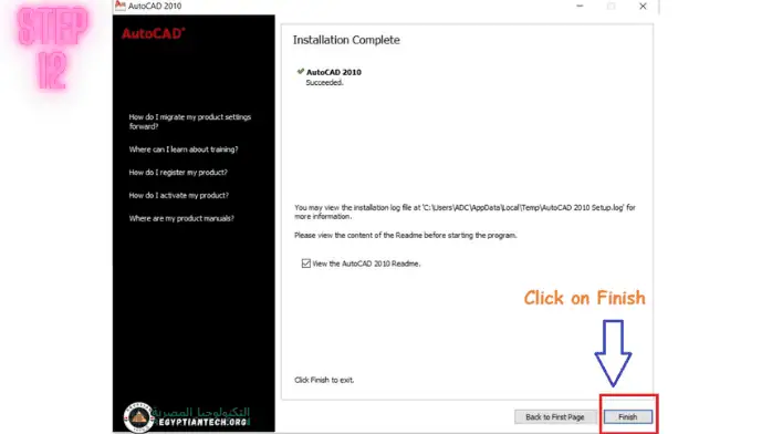 تحميل برنامج اوتوكاد 2010 كامل مع الكراك برابط مباشر