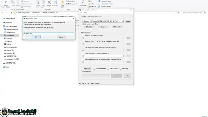 تحميل برنامج حرق الويندوز على الفلاشة Winsetupfromusb
