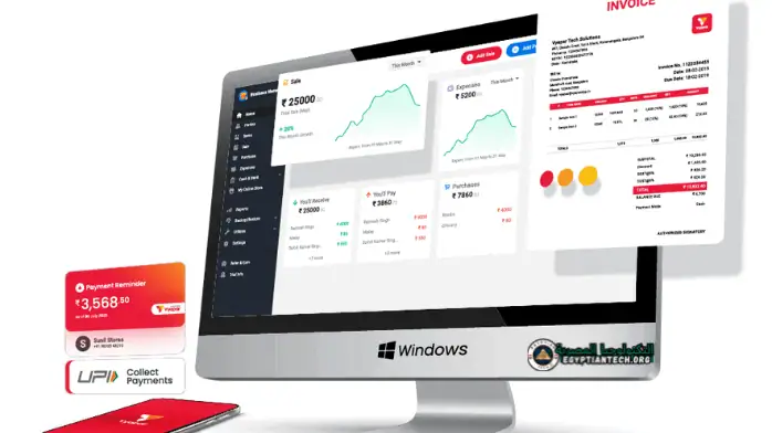 تحميل برنامج الفواتير للمحلات مجانا​