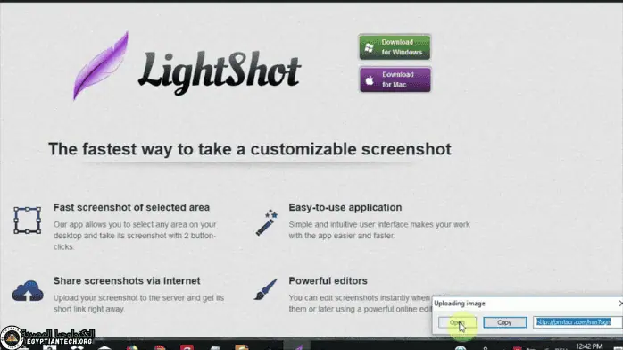 light shot برنامج لقطة الشاشة للكمبيوتر تحميل مجاني