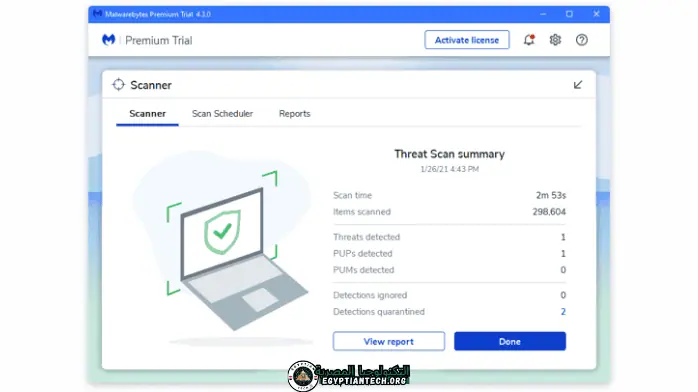 تفعيل برنامج Malwarebytes Anti Malware مدى الحياة