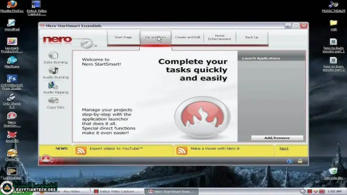 صورة لبرنامج Nero 8، تعرض تصميمه الأنيق وميزاته المتقدمة لتحسين الأداء وتجربة المستخدم