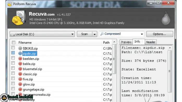 تحميل برنامج لاستعادة الملفات والصور من الكمبيوتر Recuva