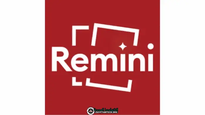 remini hacked تحميل برنامج Remini مهكر مجانا مدى الحياة
