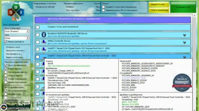 تحميل Samdrivers​ مجاني مدى الحياة
