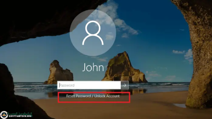 تحميل برنامج لفتح الباسورد مفعل مدى الحياة