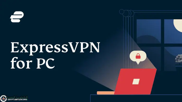 vpn for pc تحميل برنامج VPN للكمبيوتر مع التفعيل