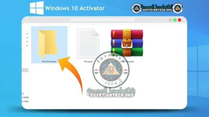 windows 10 activator 12