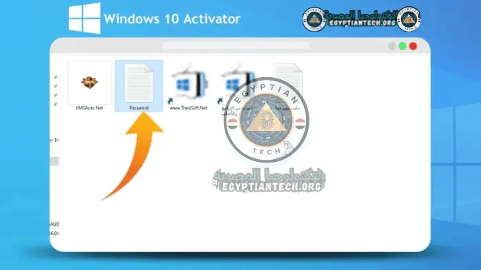 windows 10 activator 13