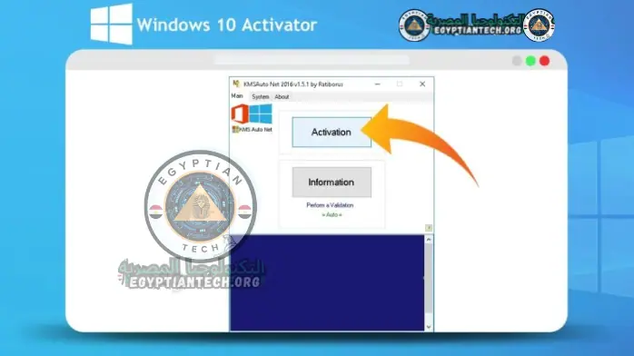 windows 10 activator 17