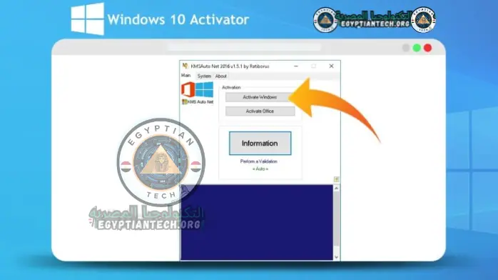 windows 10 activator 18