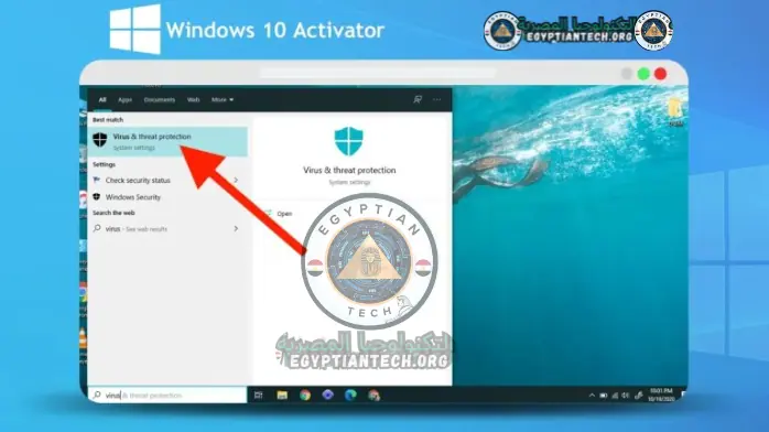 تحميل أداة تفعيل ويندوز 10 KMSAuto 2024 مدي الحياة مجاناً