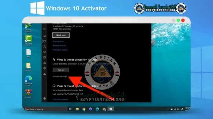 تحميل أداة تفعيل ويندوز 10 KMSAuto 2024 مدي الحياة مجاناً