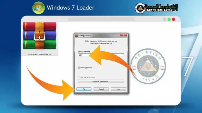 windows 7 loader 5