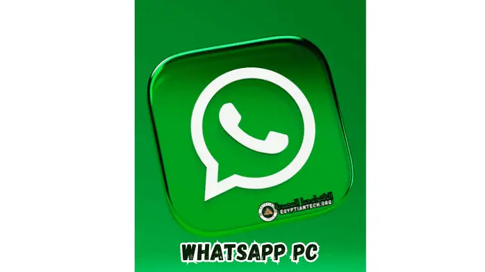 تحميل واتس اب للكمبيوتر