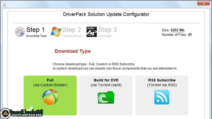 درايفر باك سوليوشن أوفلاين